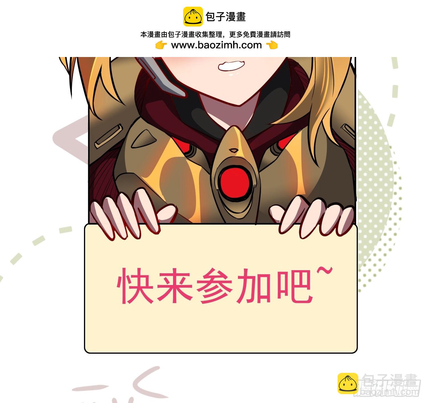 第309话 兽潮的弱点65