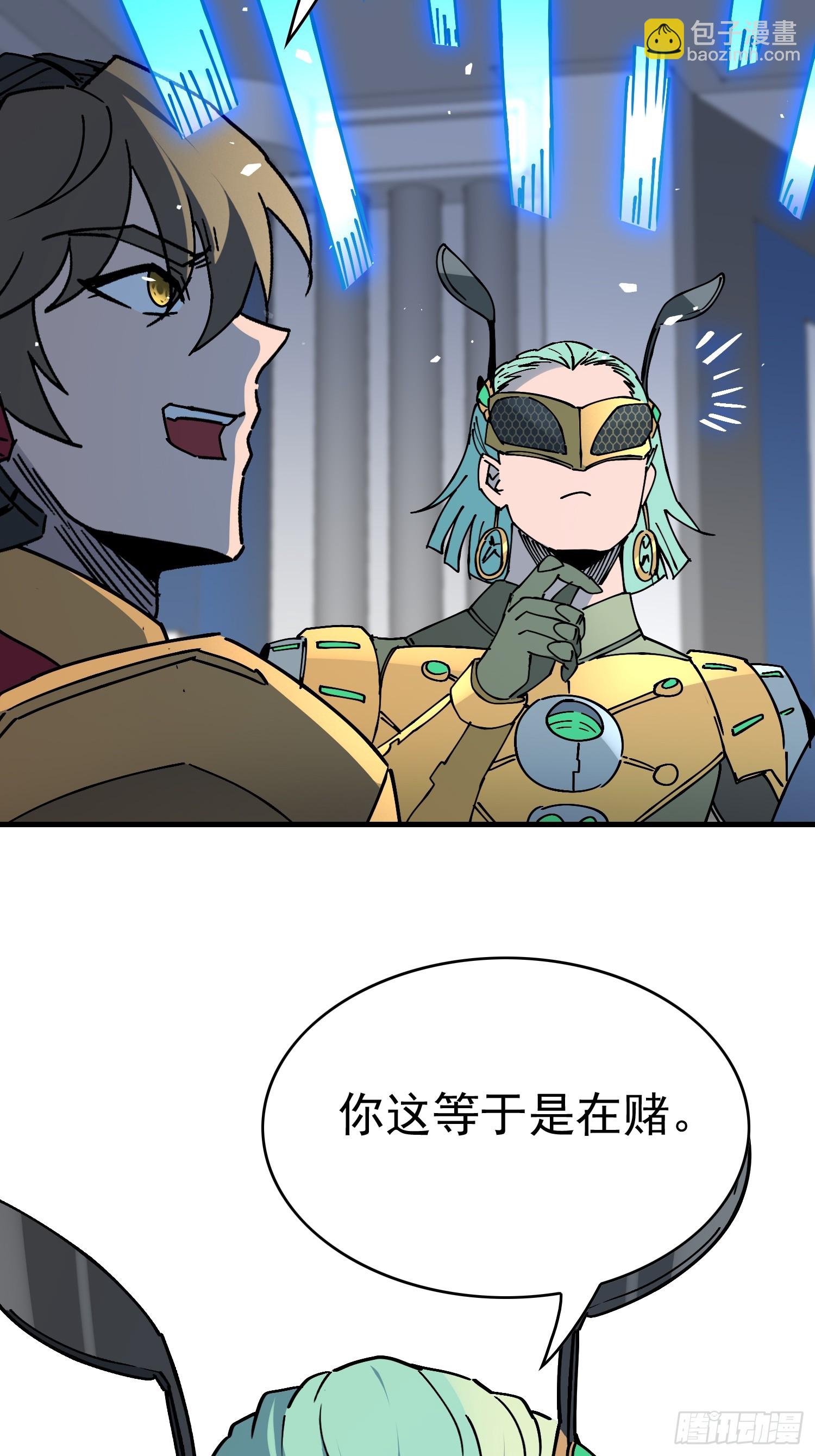 第309话 兽潮的弱点8