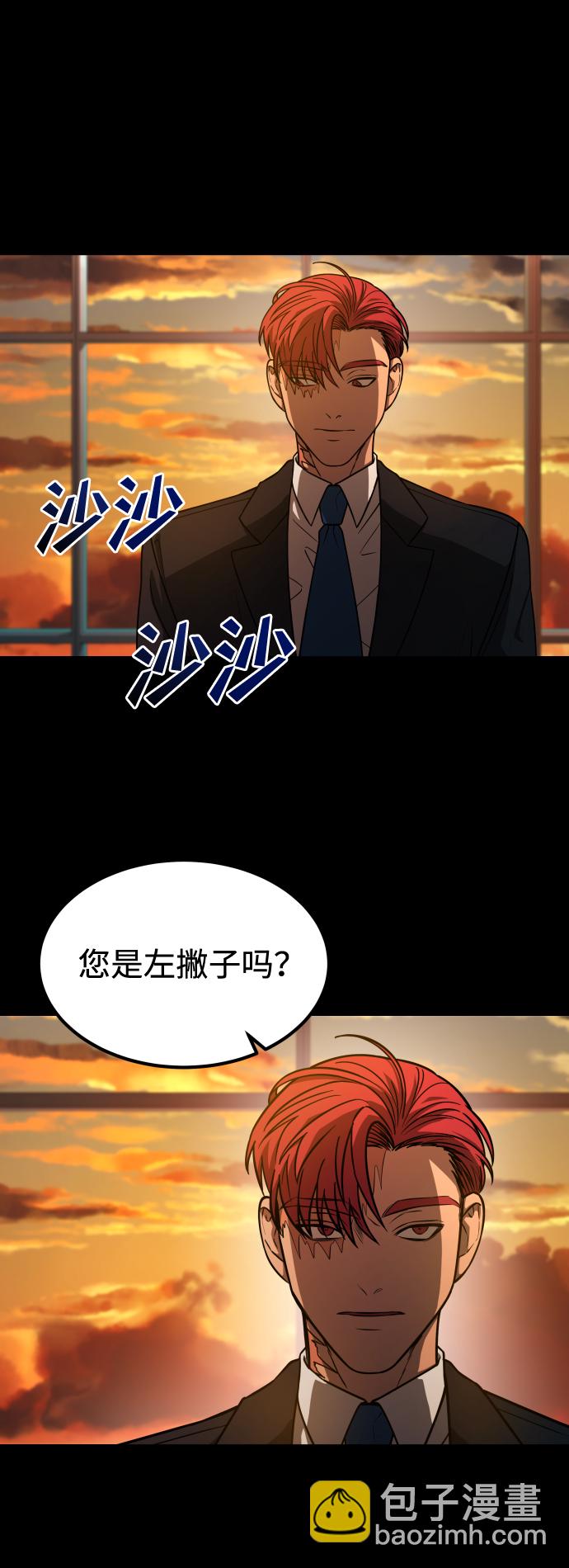 [第3季] 第1话 5年后10