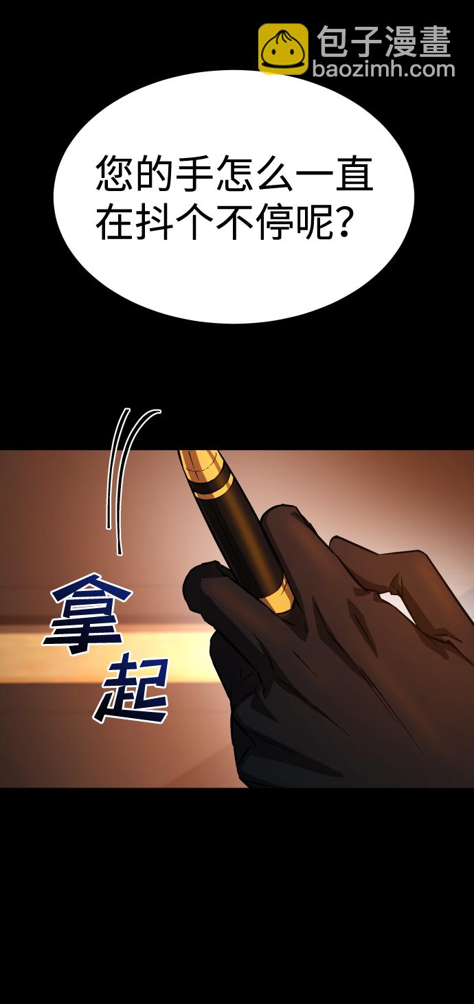 [第3季] 第1话 5年后12