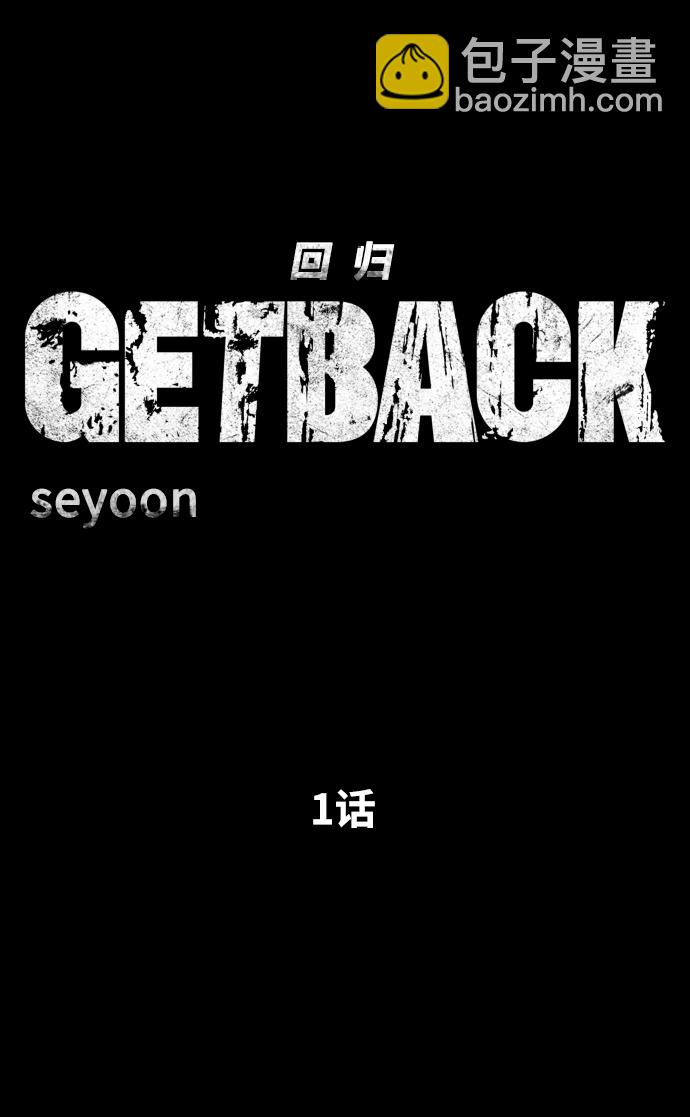 [第3季] 第1话 5年后14