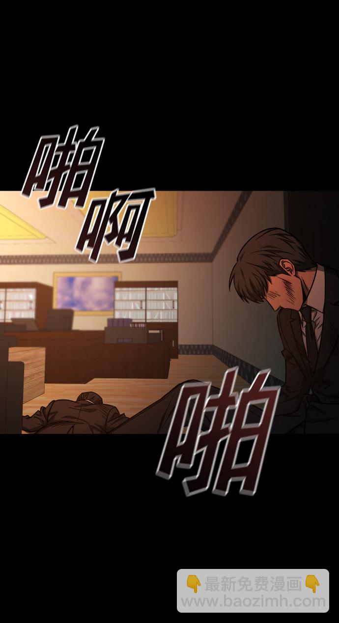 [第3季] 第1话 5年后15