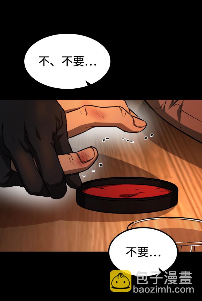 [第3季] 第1话 5年后22