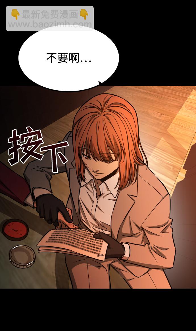 [第3季] 第1话 5年后23