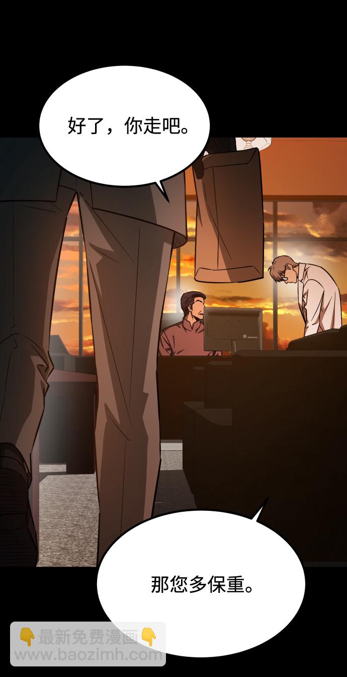 [第3季] 第1话 5年后29