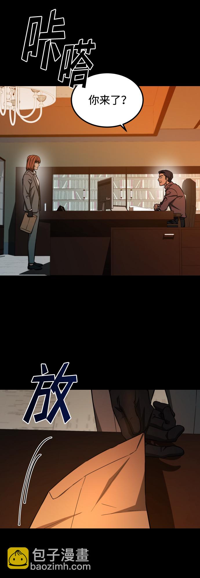 [第3季] 第1话 5年后30