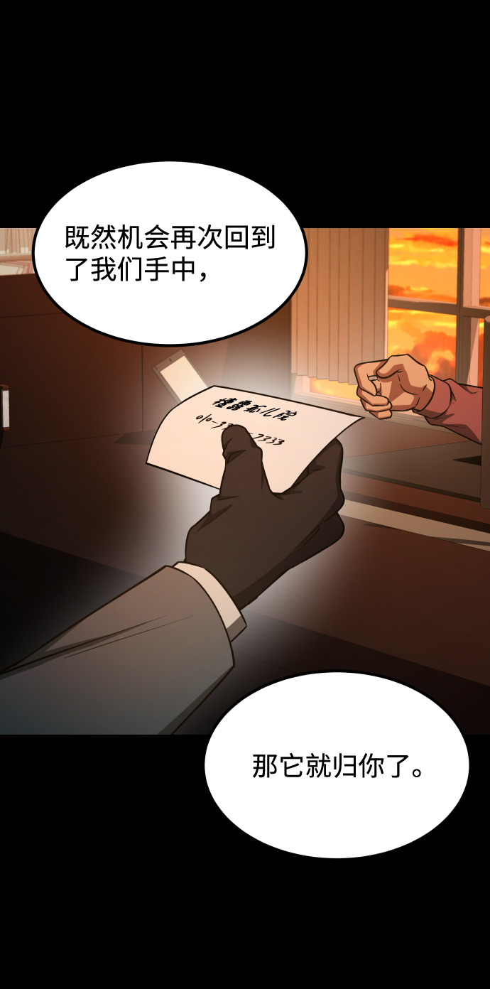 [第3季] 第1话 5年后38