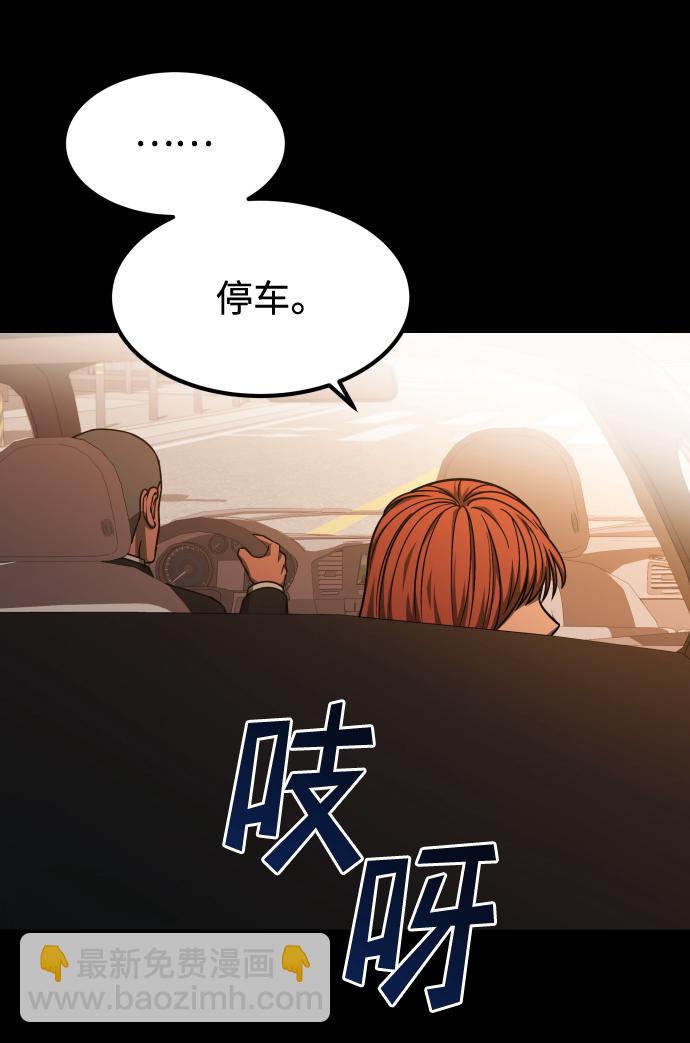 [第3季] 第1话 5年后41