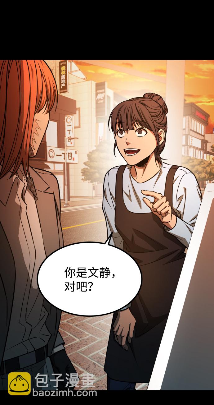 [第3季] 第1话 5年后49