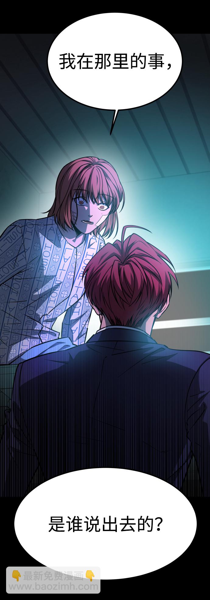 [第3季] 第1话 5年后5