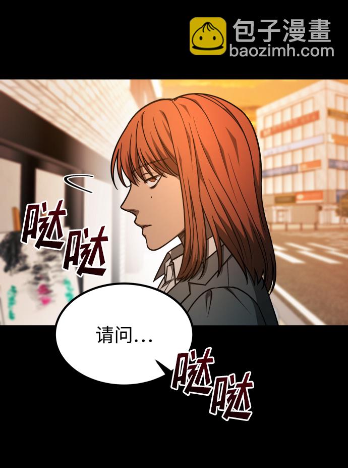 [第3季] 第1话 5年后50