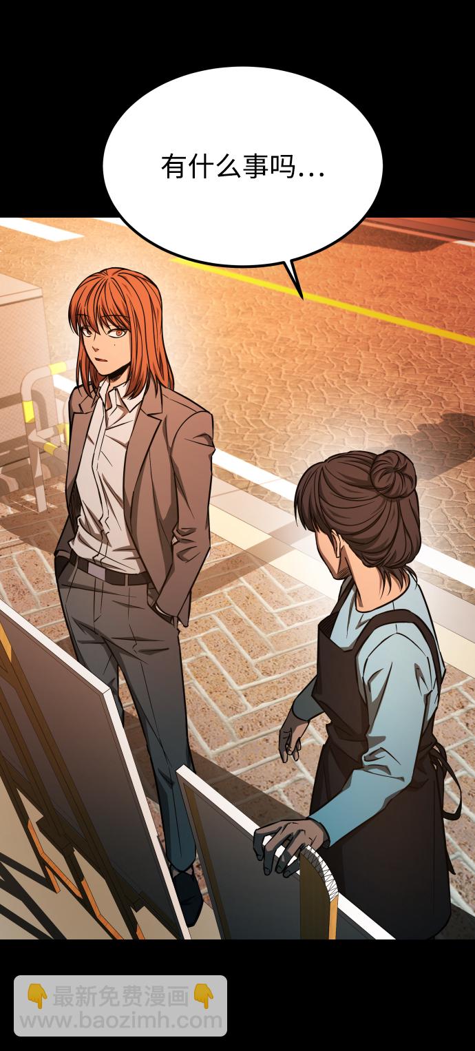 [第3季] 第1话 5年后51
