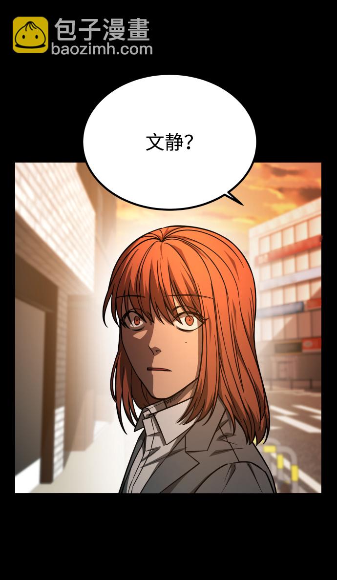 [第3季] 第1话 5年后52
