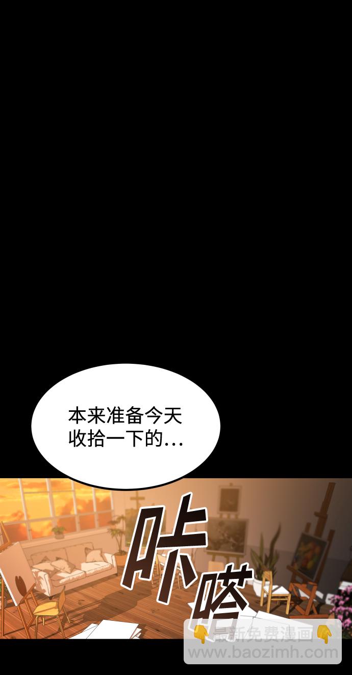 [第3季] 第1话 5年后54