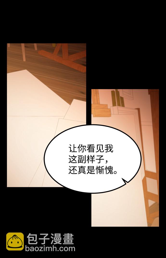 [第3季] 第1话 5年后56