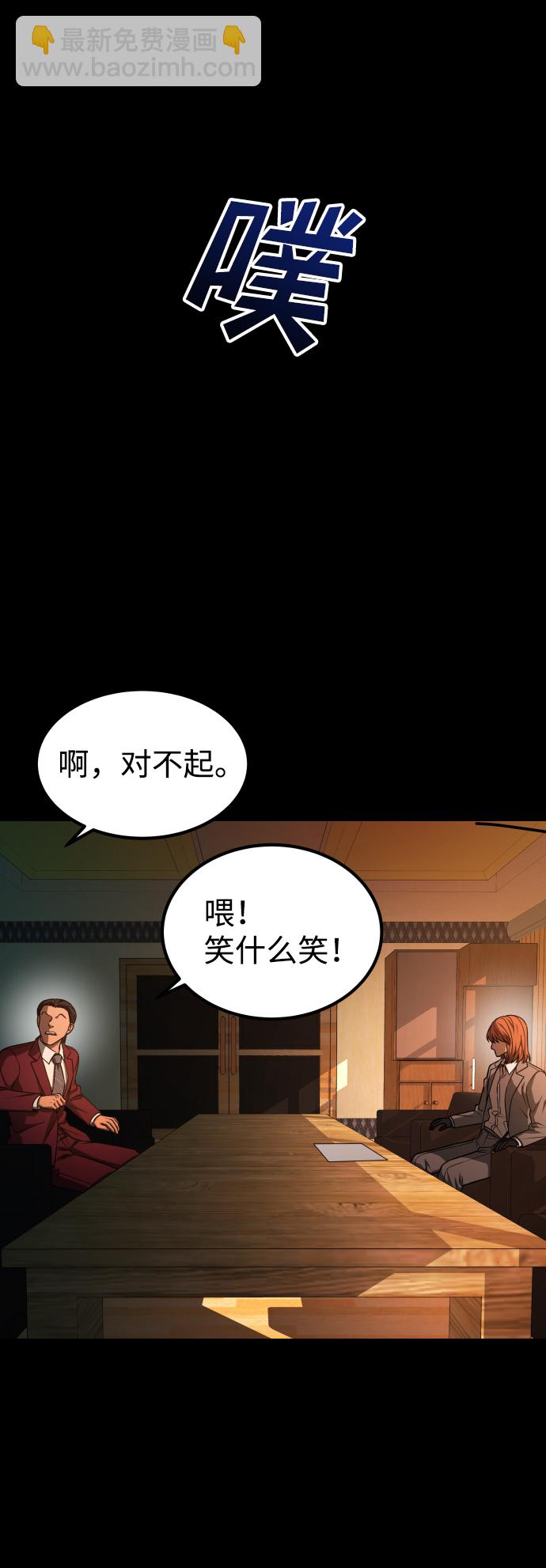 [第3季] 第1话 5年后6