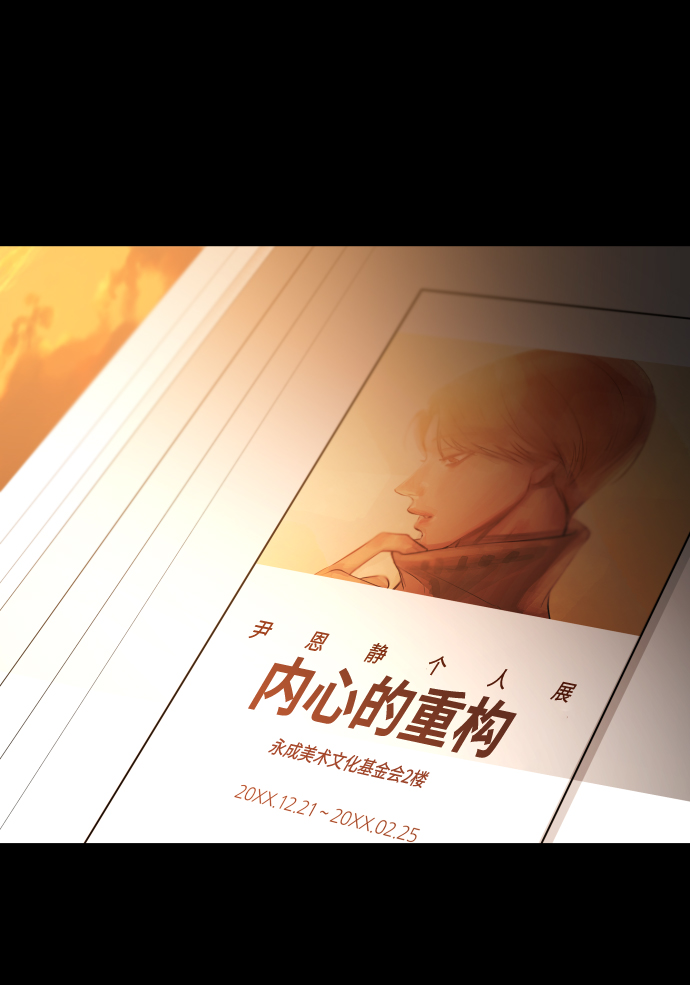 [第3季] 第1话 5年后60