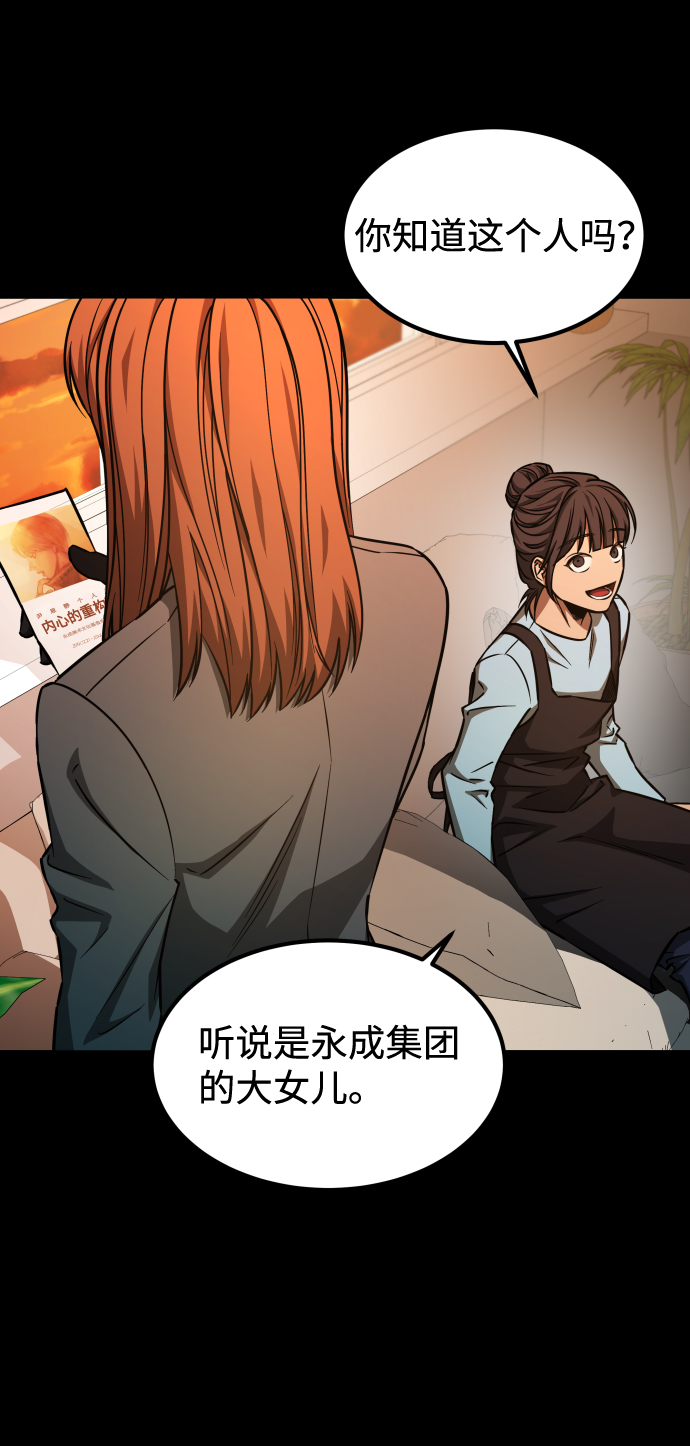 [第3季] 第1话 5年后61