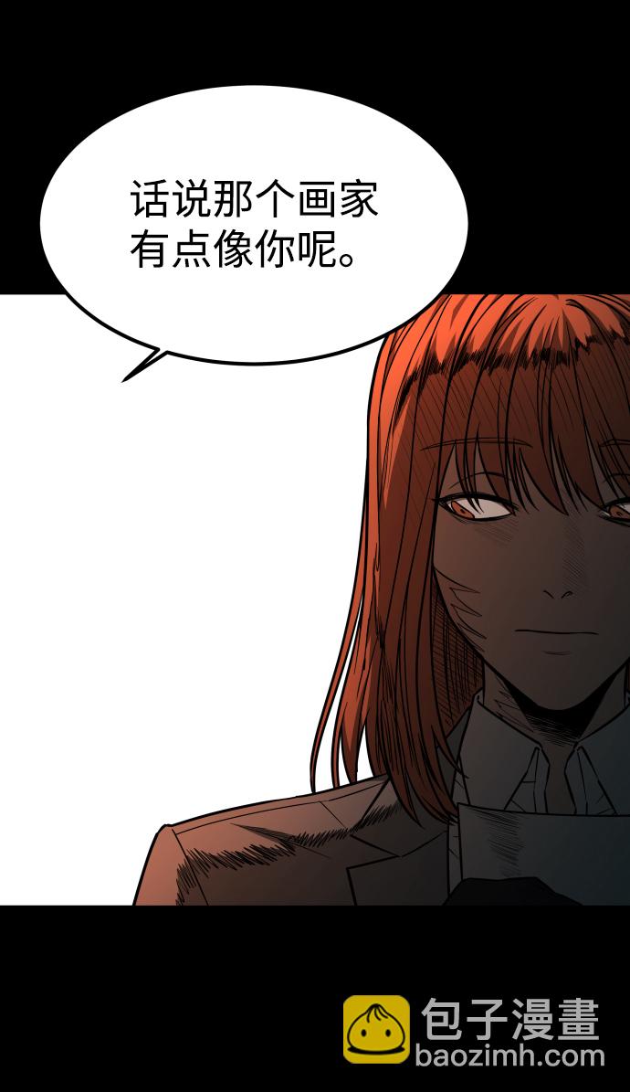 [第3季] 第1话 5年后63