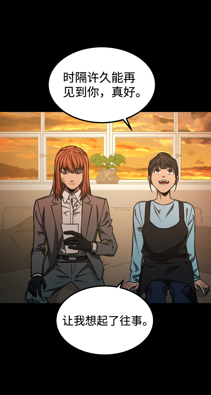 [第3季] 第1话 5年后65