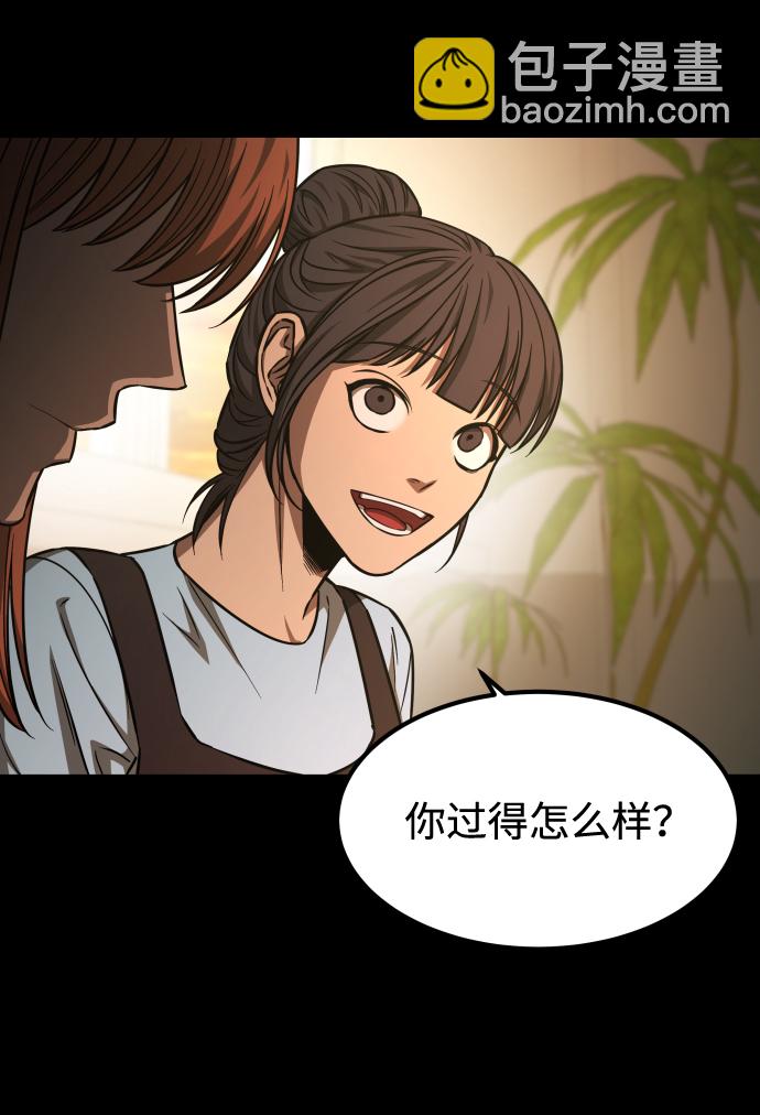 [第3季] 第1话 5年后66