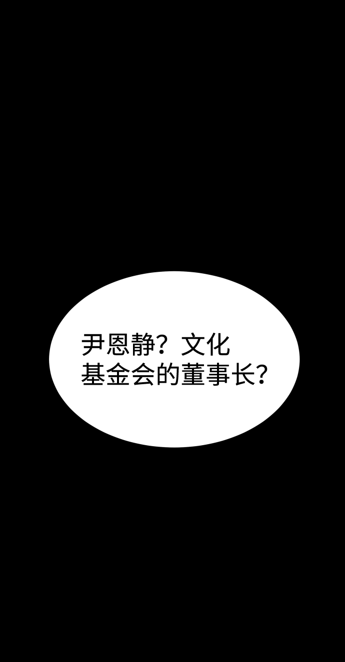 [第3季] 第1话 5年后68
