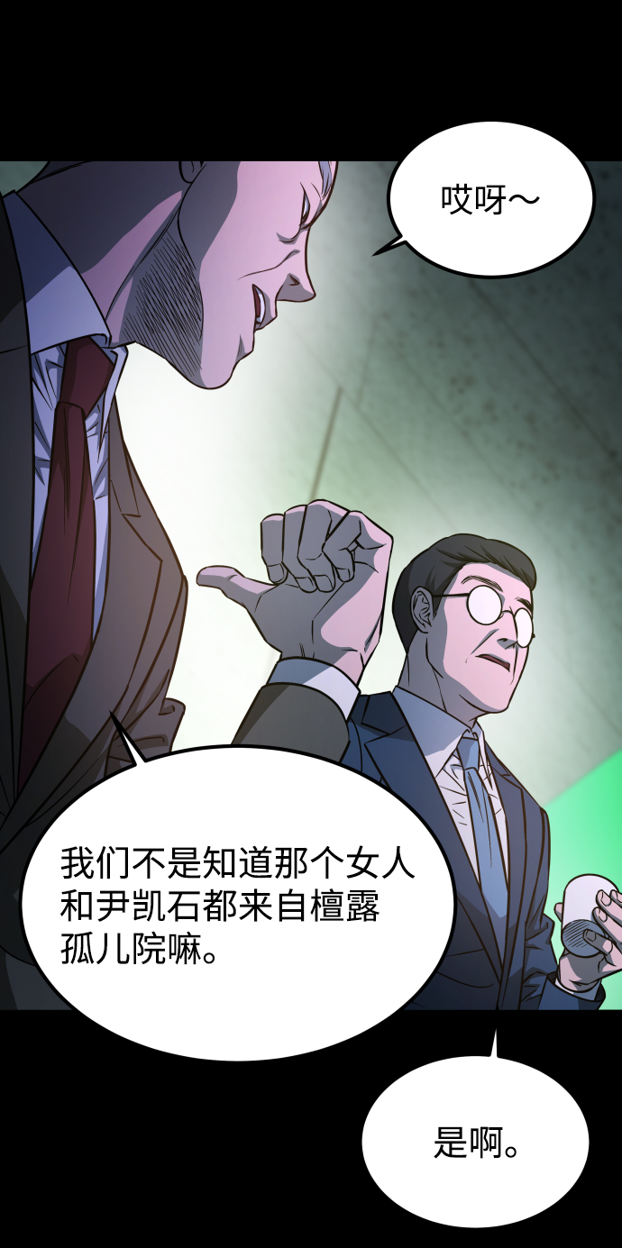 [第3季] 第1话 5年后71