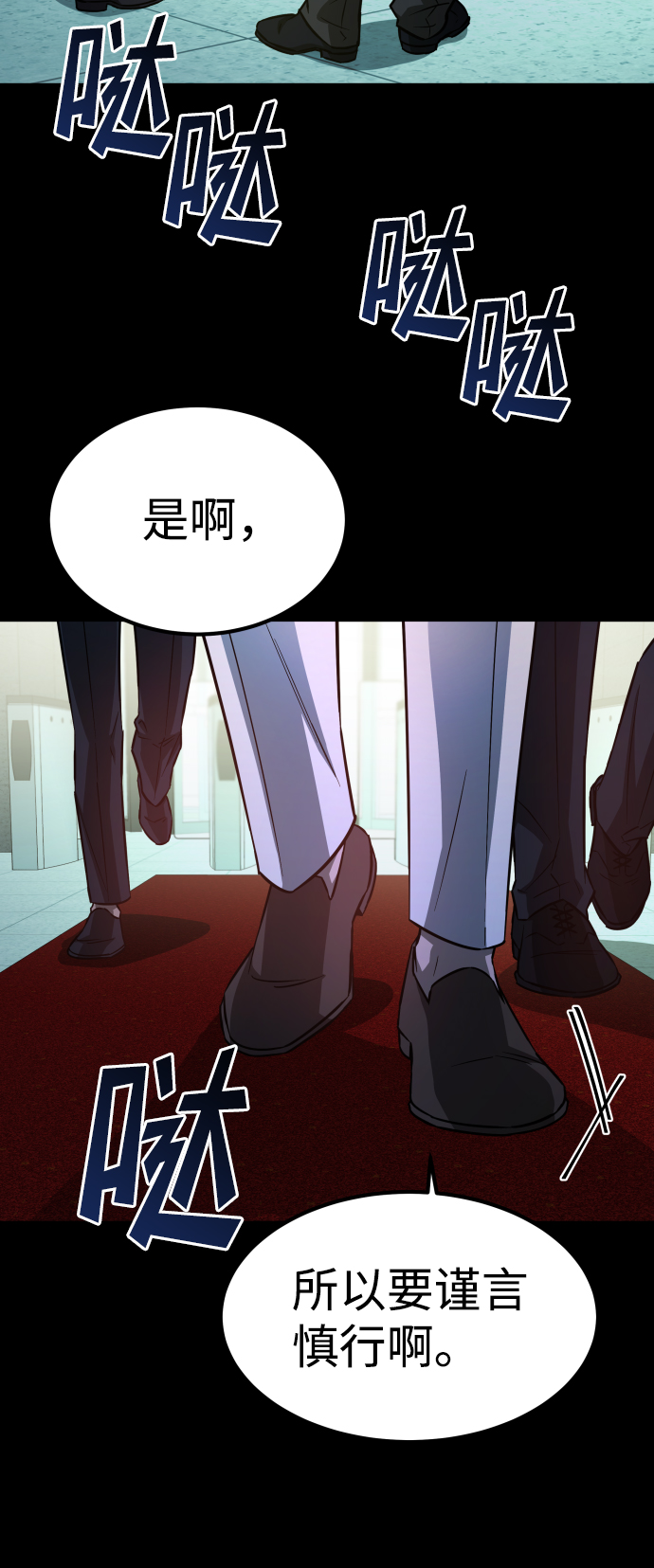 [第3季] 第1话 5年后75