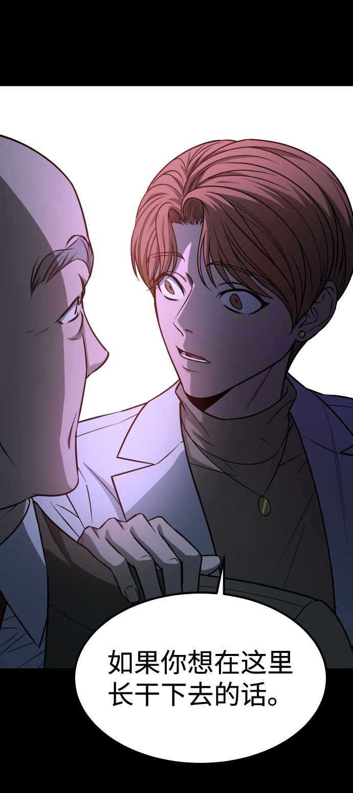 [第3季] 第1话 5年后76