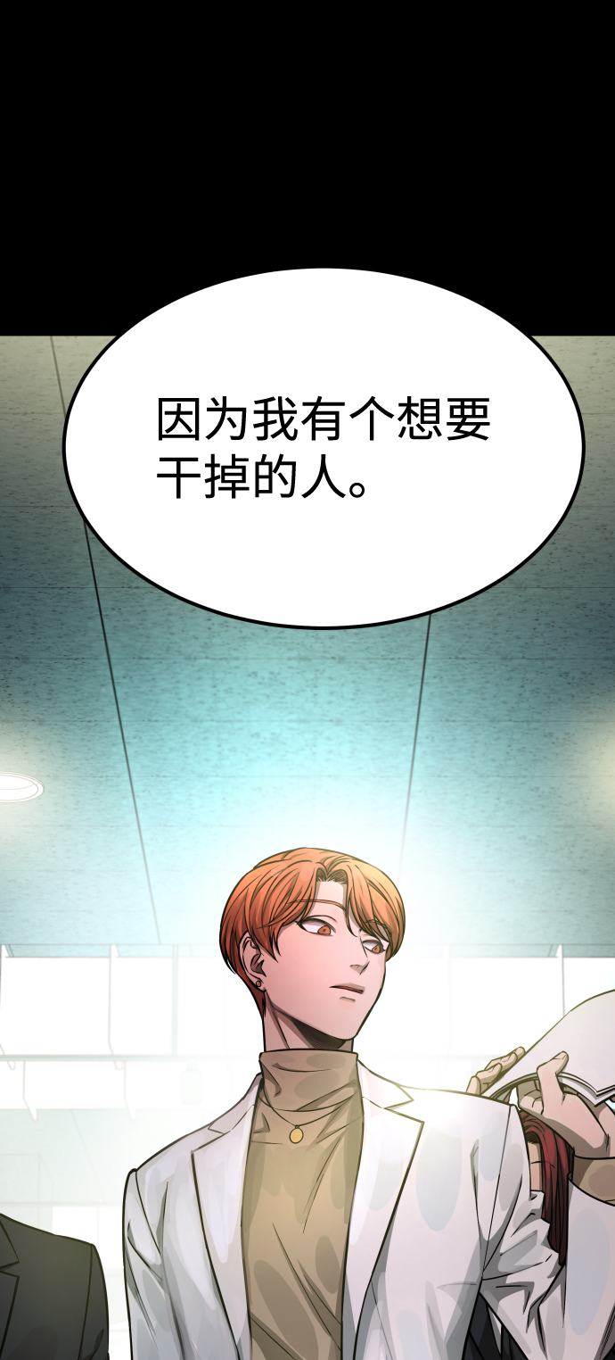 [第3季] 第1话 5年后79