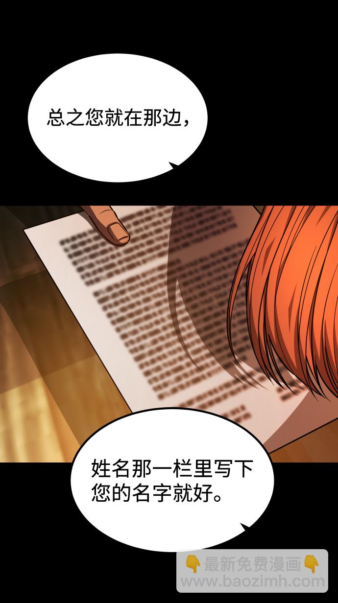 [第3季] 第1话 5年后8