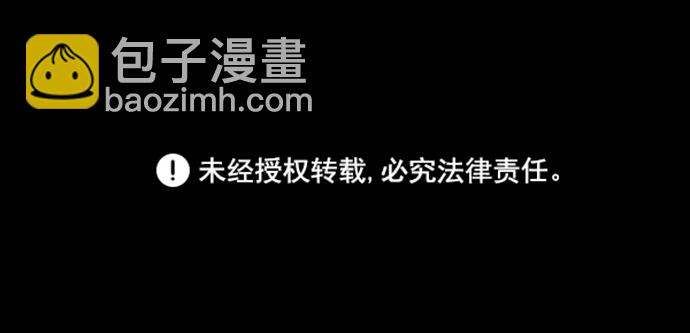 [第3季] 第1话 5年后81