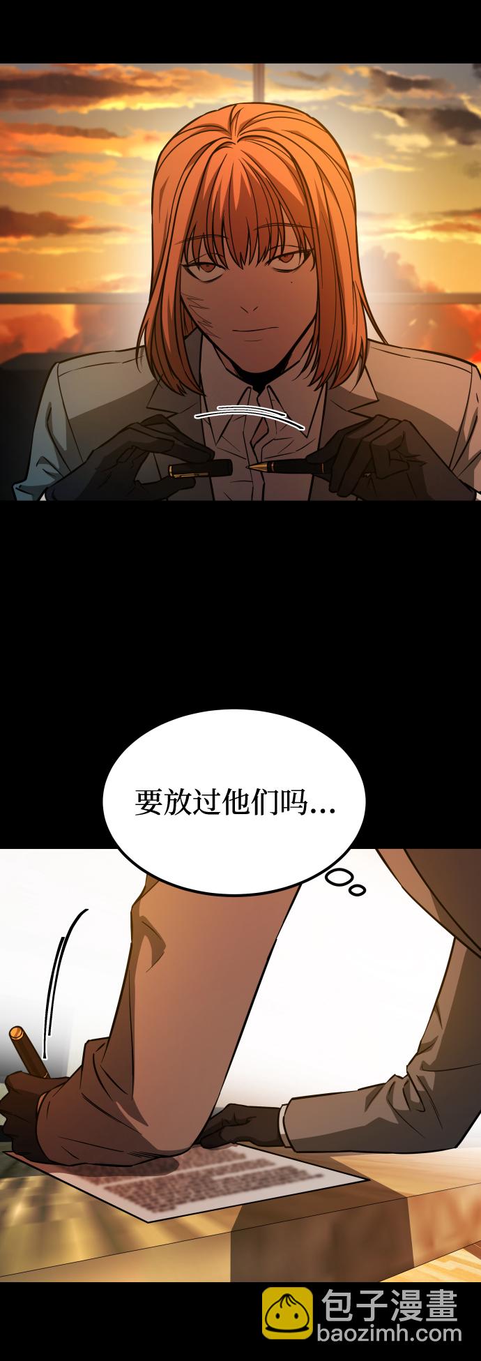 [第3季] 第1话 5年后9