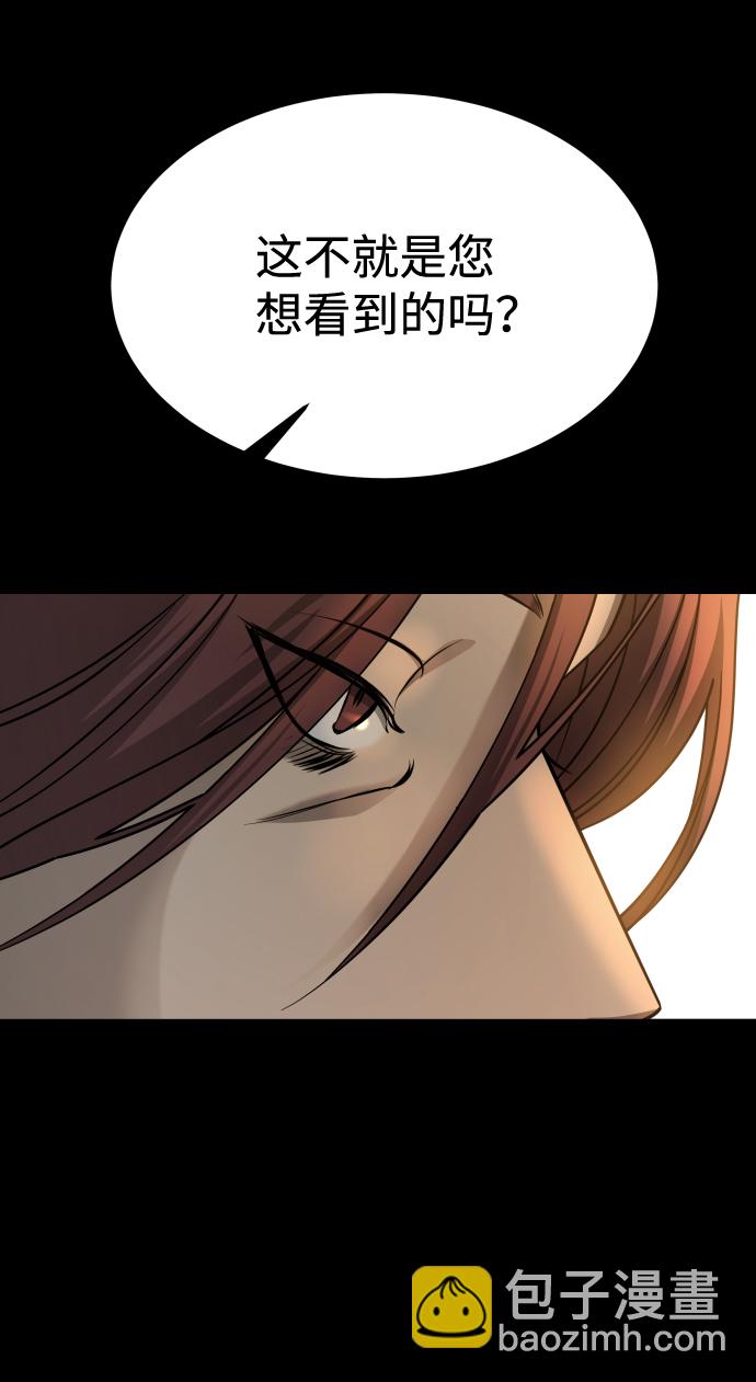 [第3季] 第13话 反击16