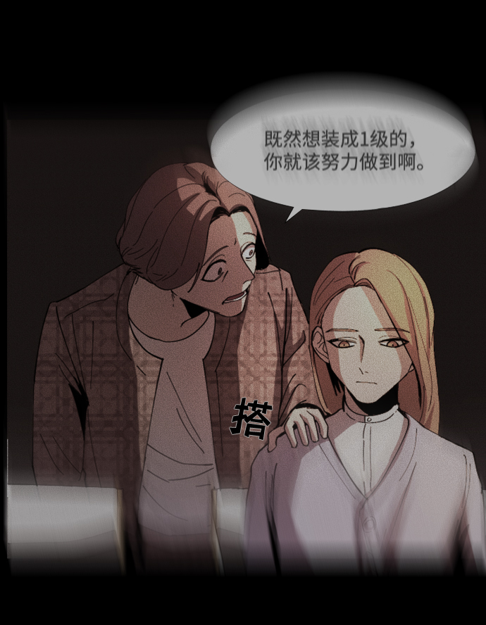 [第3季] 第13话 反击24