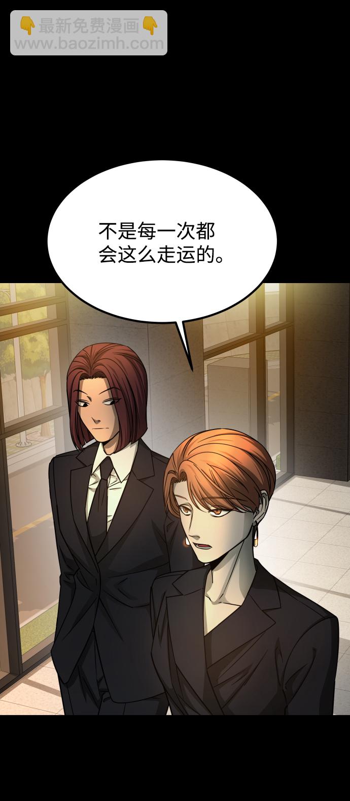 [第3季] 第13话 反击34