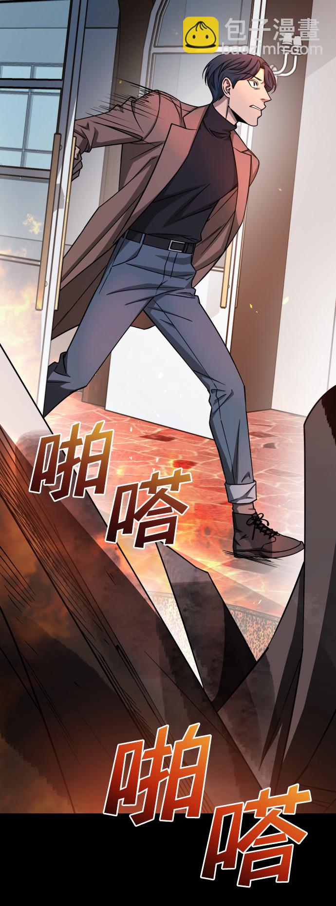 [第3季] 第13话 反击41