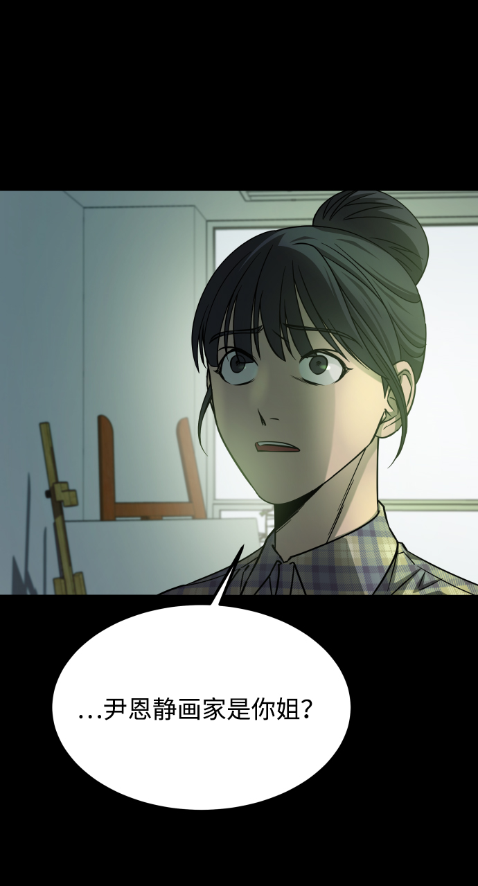 [第3季] 第13话 反击63