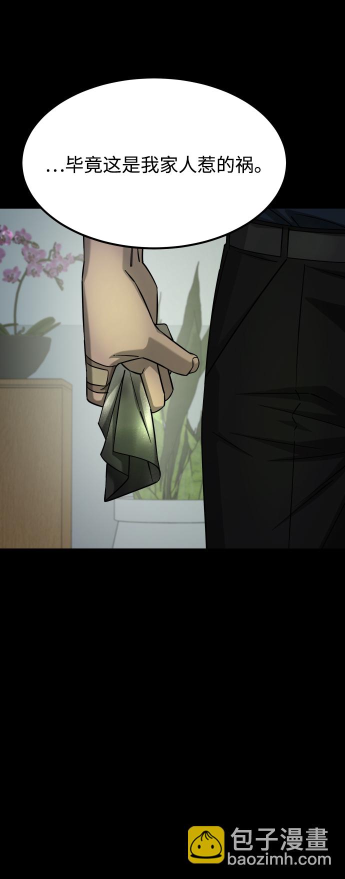 [第3季] 第13话 反击68