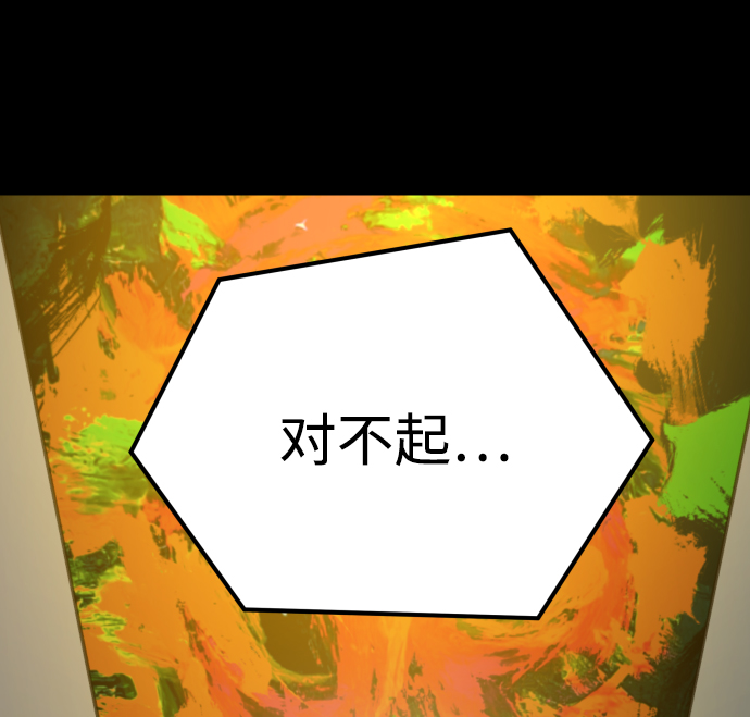 [第3季] 第13话 反击70