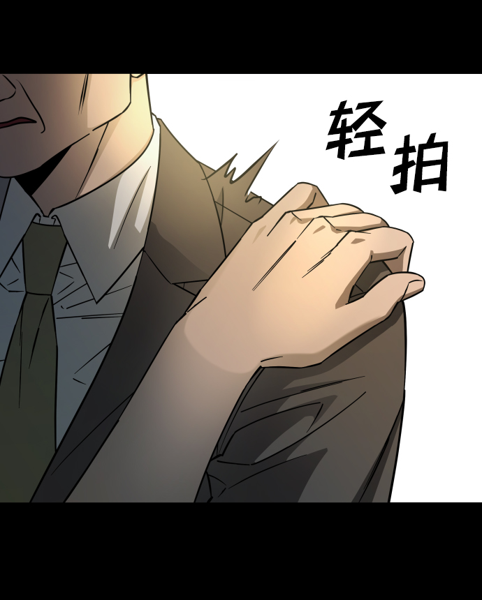 [第3季] 第13话 反击74