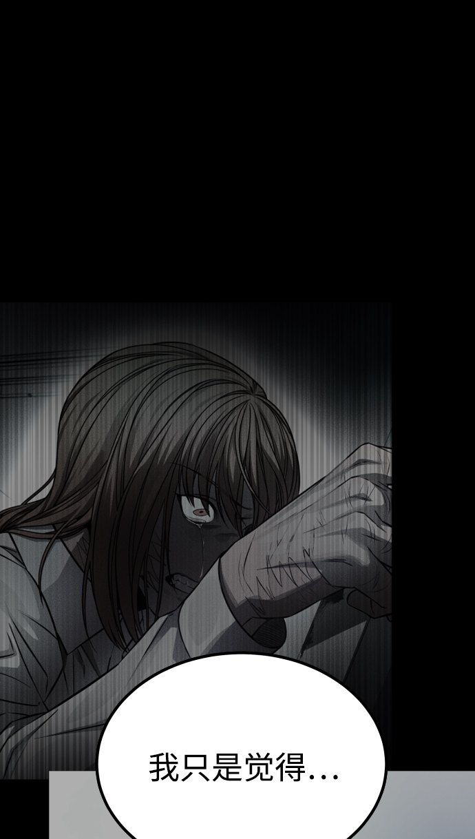 [第3季] 第13话 反击95