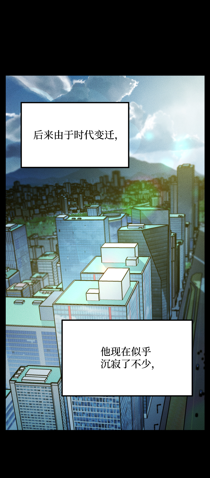 [第3季] 第25话 姜董事长18