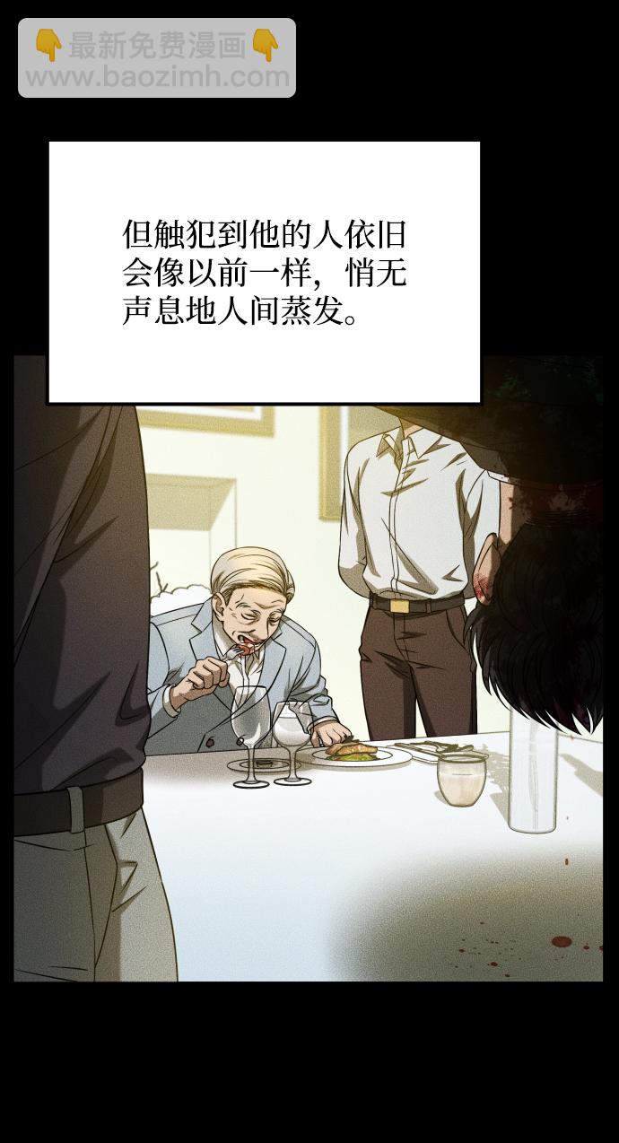 [第3季] 第25话 姜董事长19