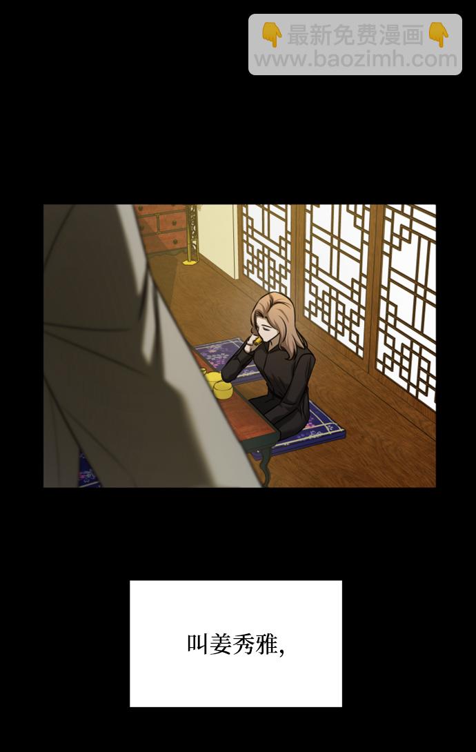 [第3季] 第25话 姜董事长25