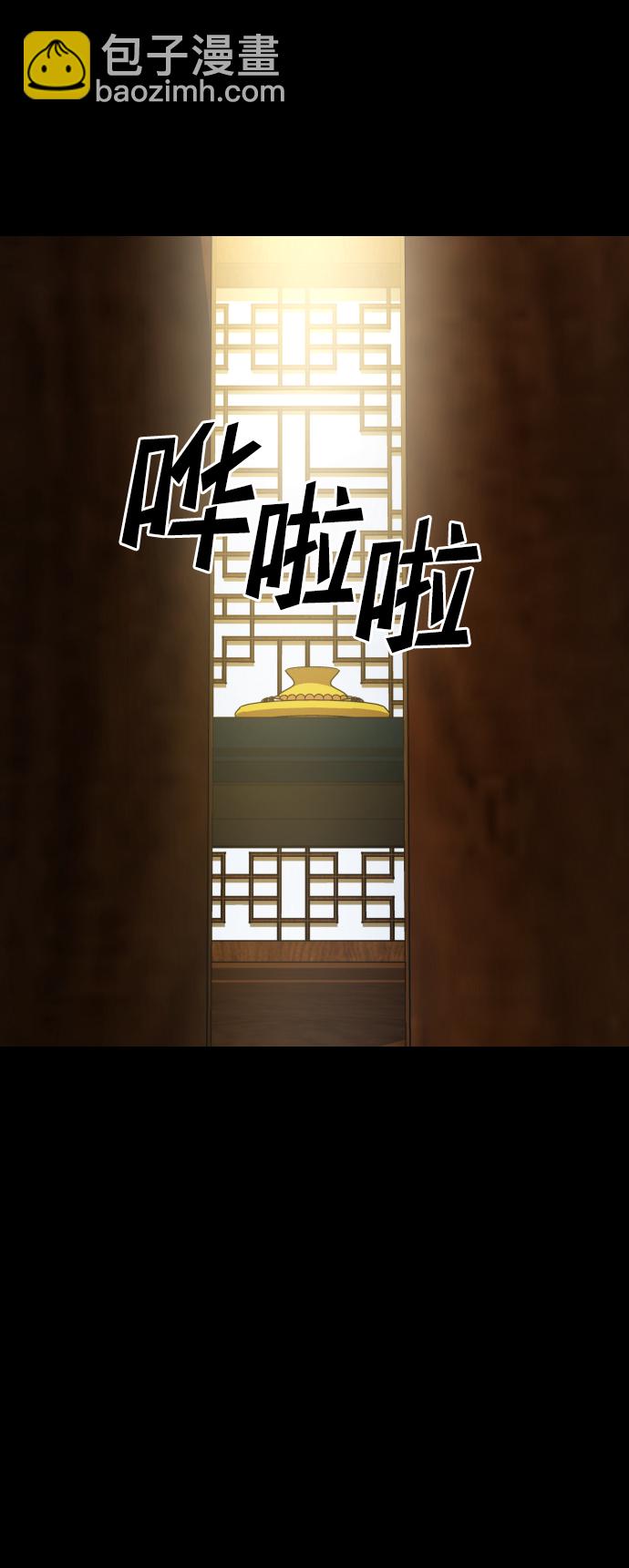 [第3季] 第25话 姜董事长44