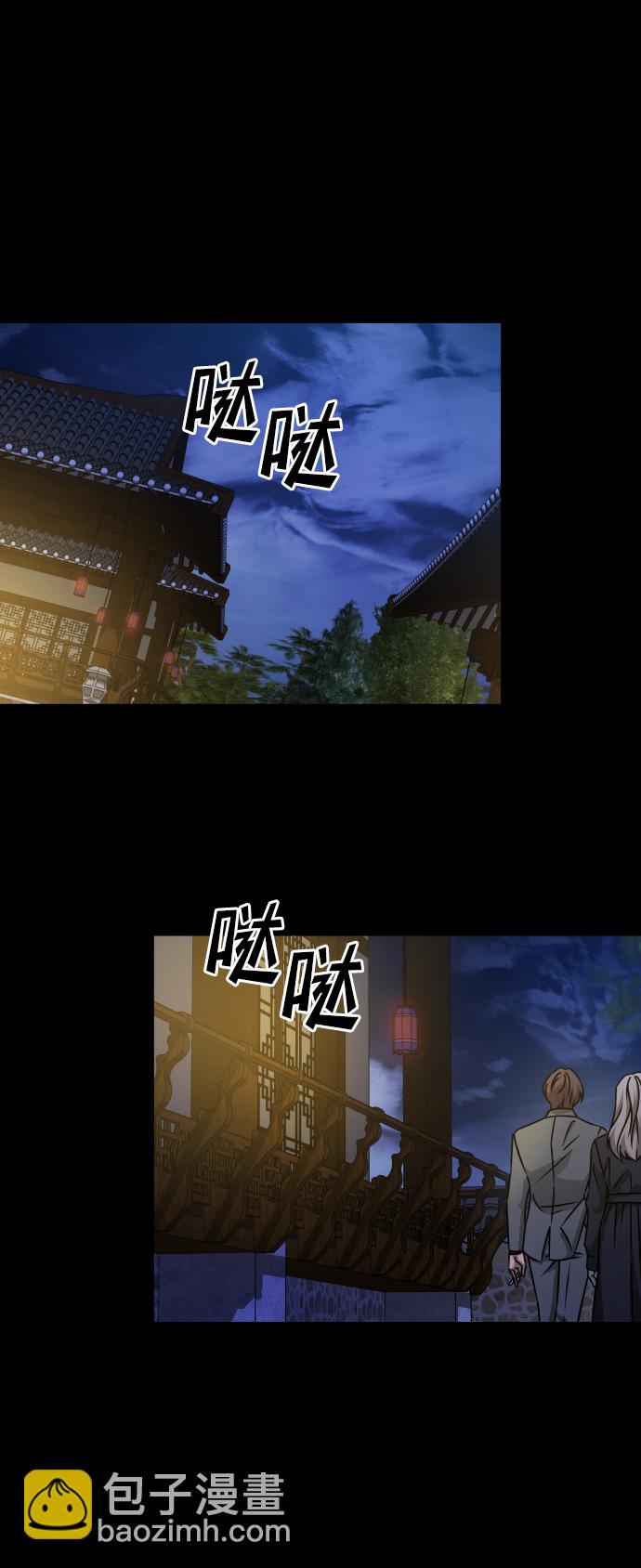 [第3季] 第25话 姜董事长54