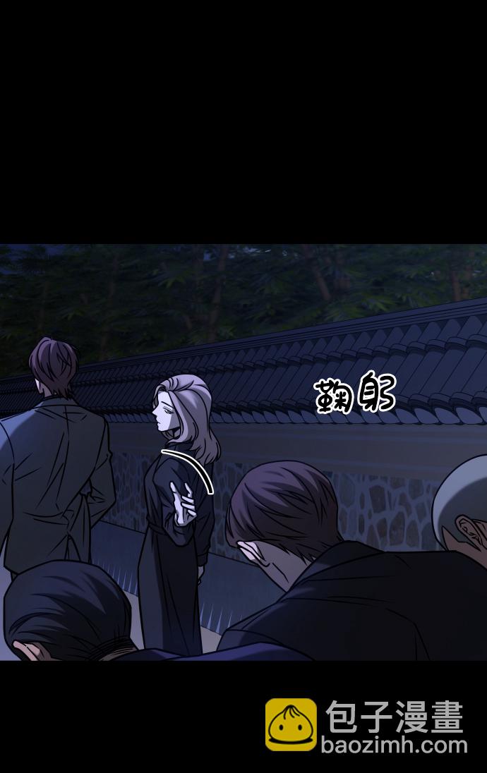 [第3季] 第25话 姜董事长57
