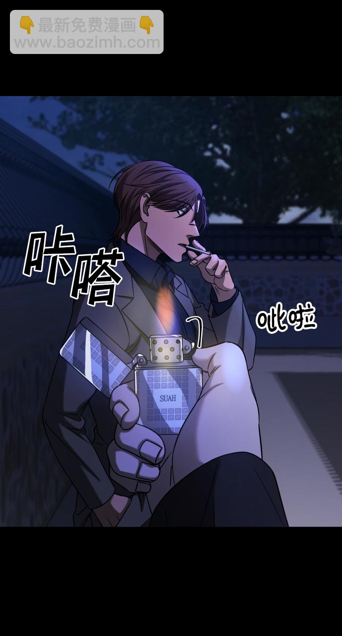 [第3季] 第25话 姜董事长60