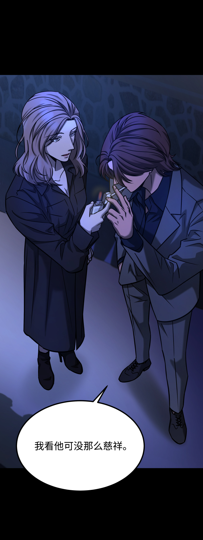 [第3季] 第25话 姜董事长61